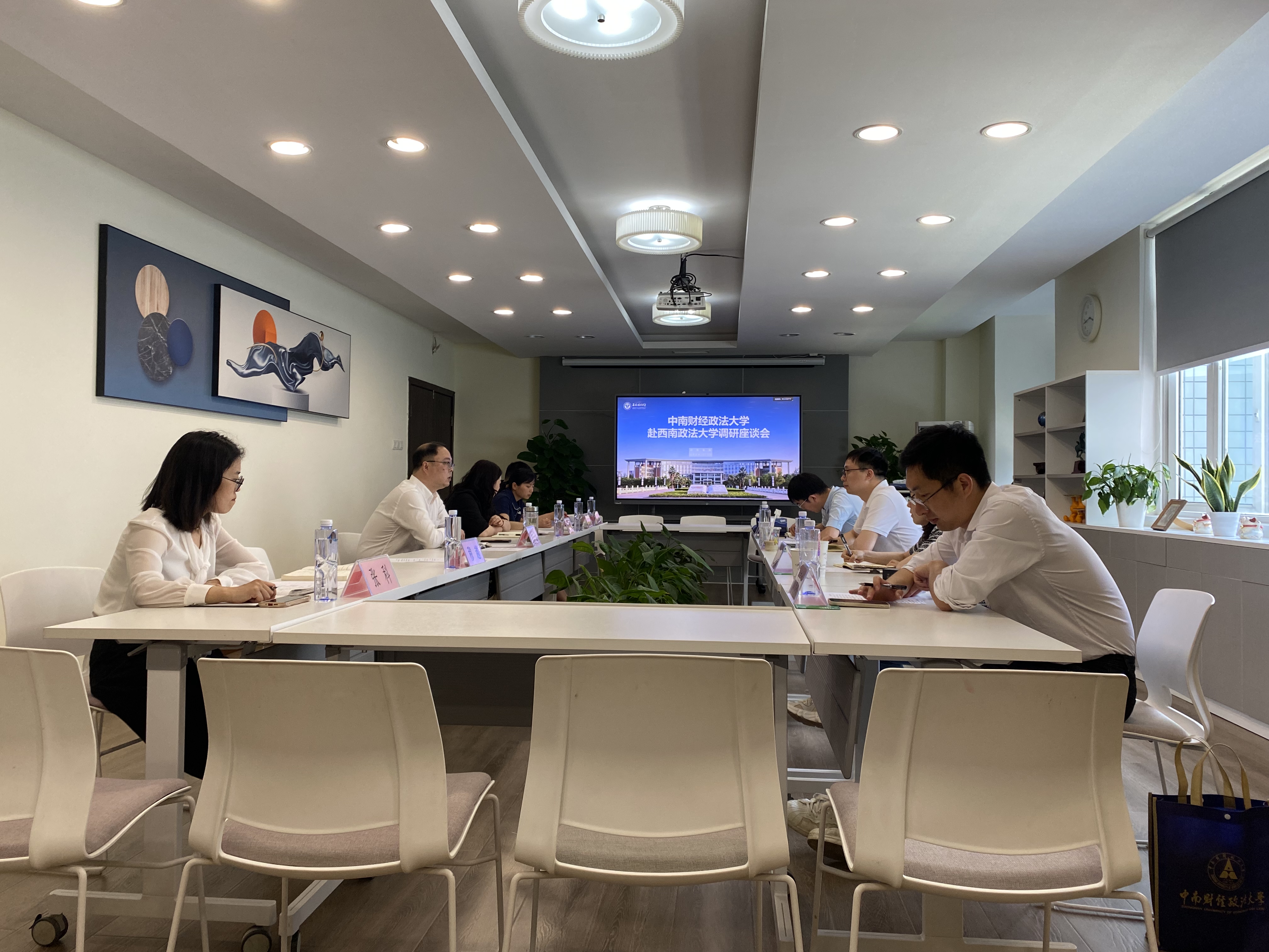 中南财经政法大学研究生院来校调研交流